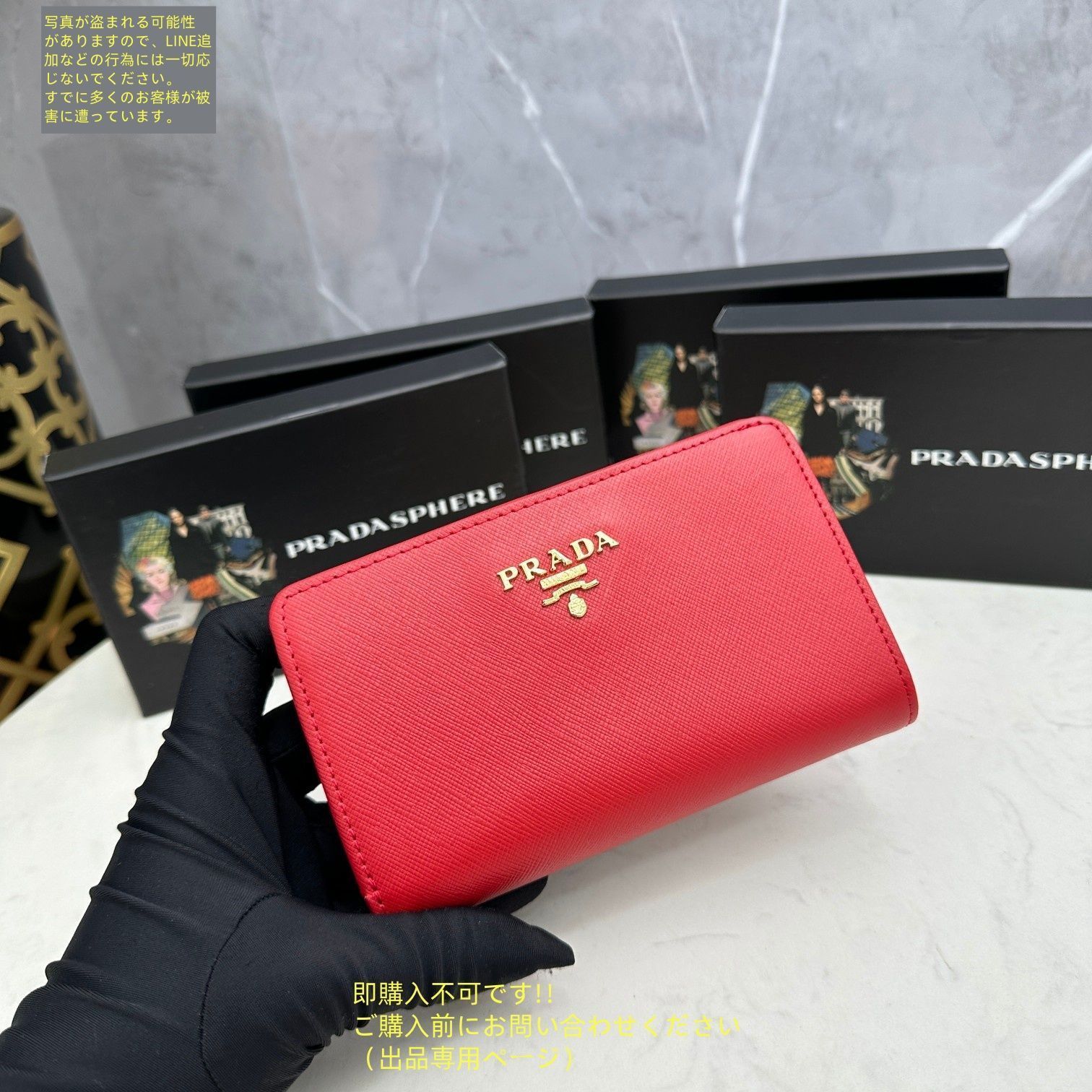 極美品 入手困難 PRADA プラダ 折り財布 小銭入れ - メルカリ