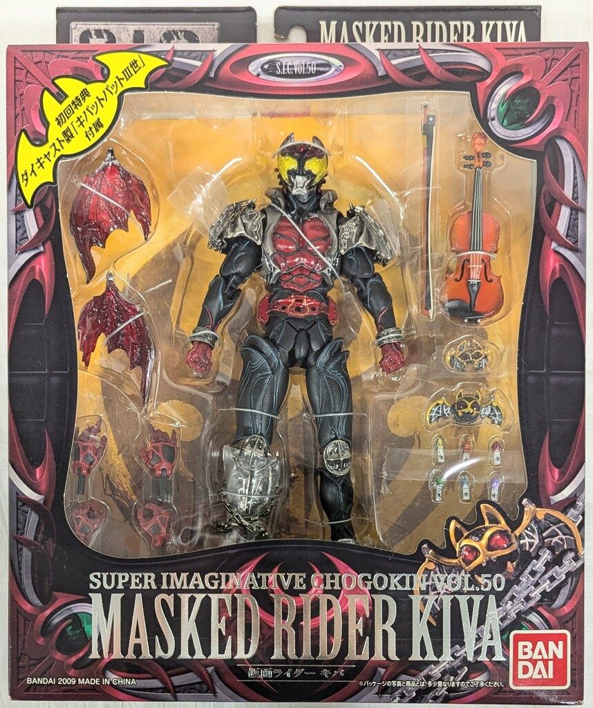 S．I．C Vol．50 仮面ライダーキバ メーカー 【公式通販】