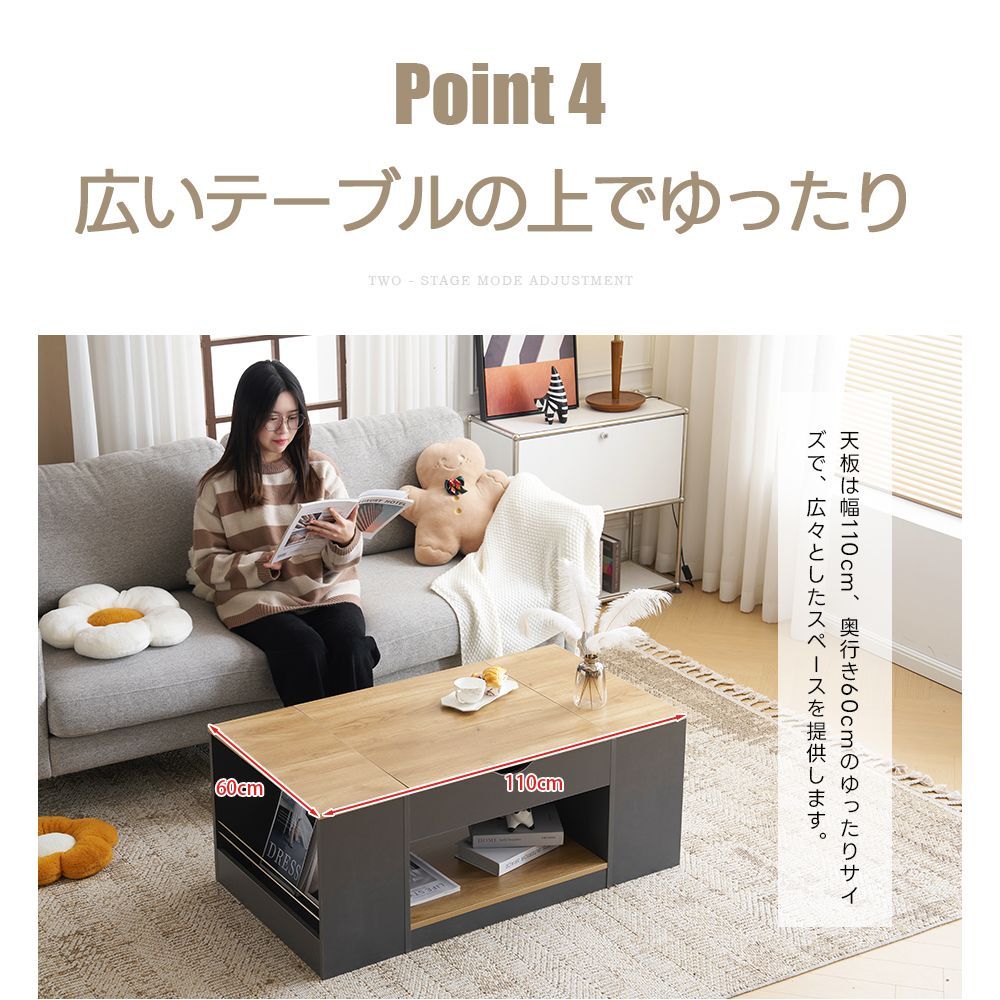 昇降式テーブル ローテーブル 収納付き 幅110 大きめ センターテーブル