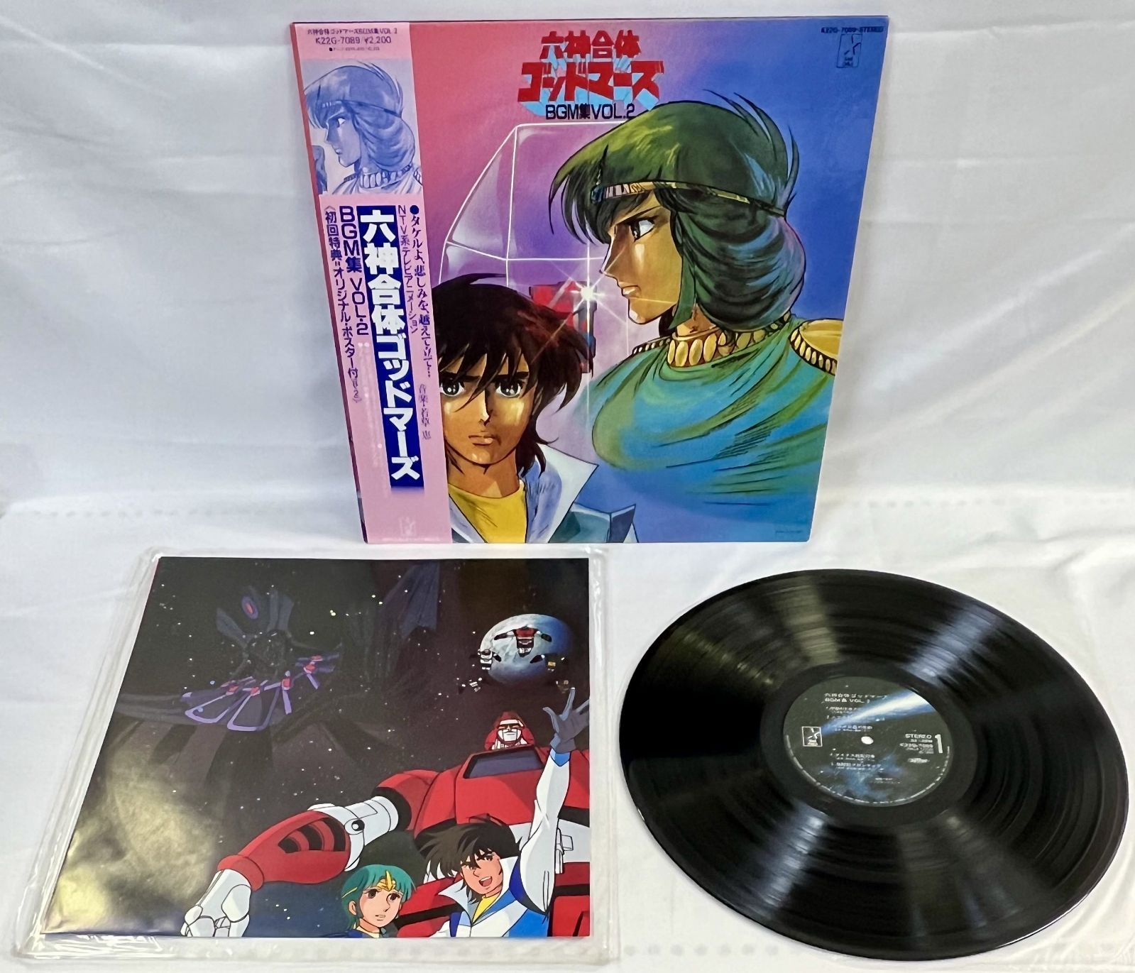 LP レコード 六神合体ゴッドマーズ 5種セット まとめ売り - メルカリ