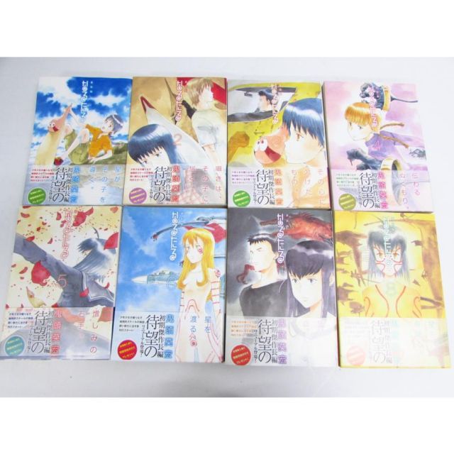 【中古】新装版 なるたる 1-8巻 全巻セット なるたる 新装版 1～8巻 全8巻 完結セット 鬼頭 莫宏 講談社