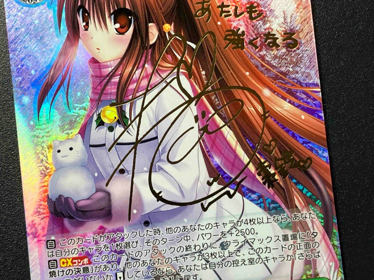 PSA10移り行く季節 鈴 SP サイン PSA10 トレカ ヴァイスシュヴァルツ