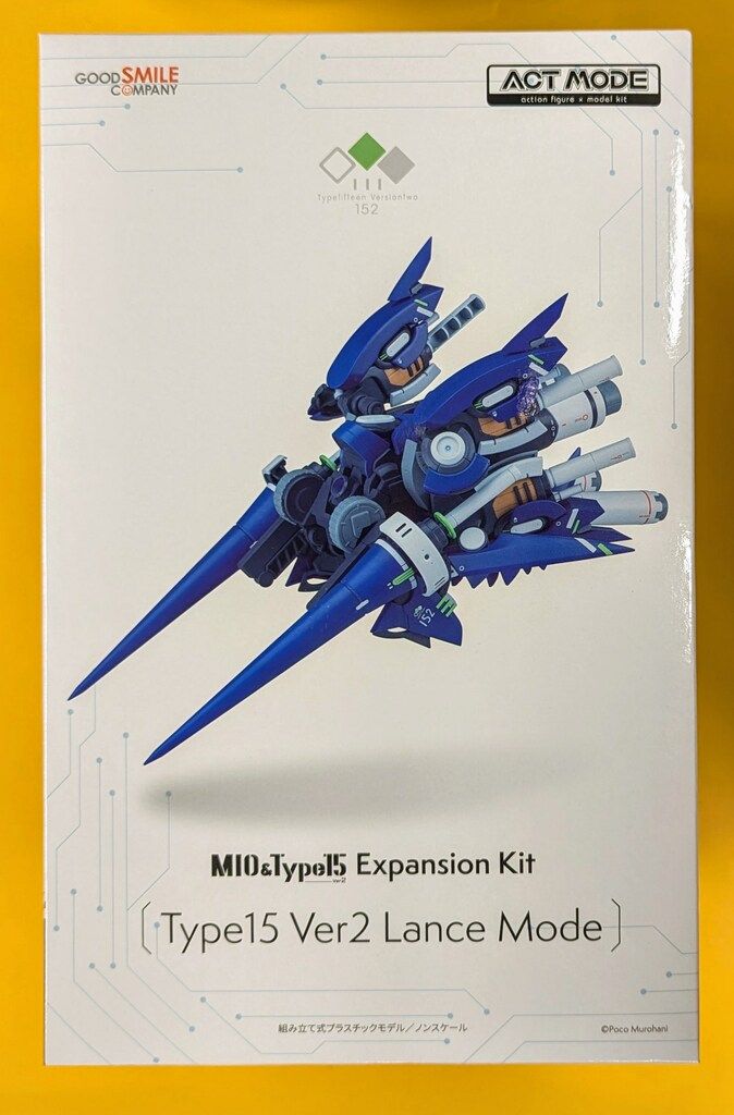 グッドスマイルカンパニー ACT MODE拡張キット NAVY FIELD 152 Type15 Ver2 Lance mode