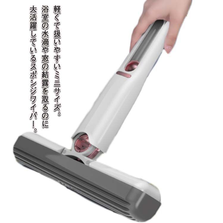 (まとめ) ワイパーミニ/吸水モップ 〔AZ262専用スペアモップ 1P〕 取替簡単 掃除用品 『グングン吸水激絞り』 〔×80個セット〕 まとめ) ワイパーミニ⁄吸水モップ 〔AZ262〕 コンパクトタイプ 拭き幅