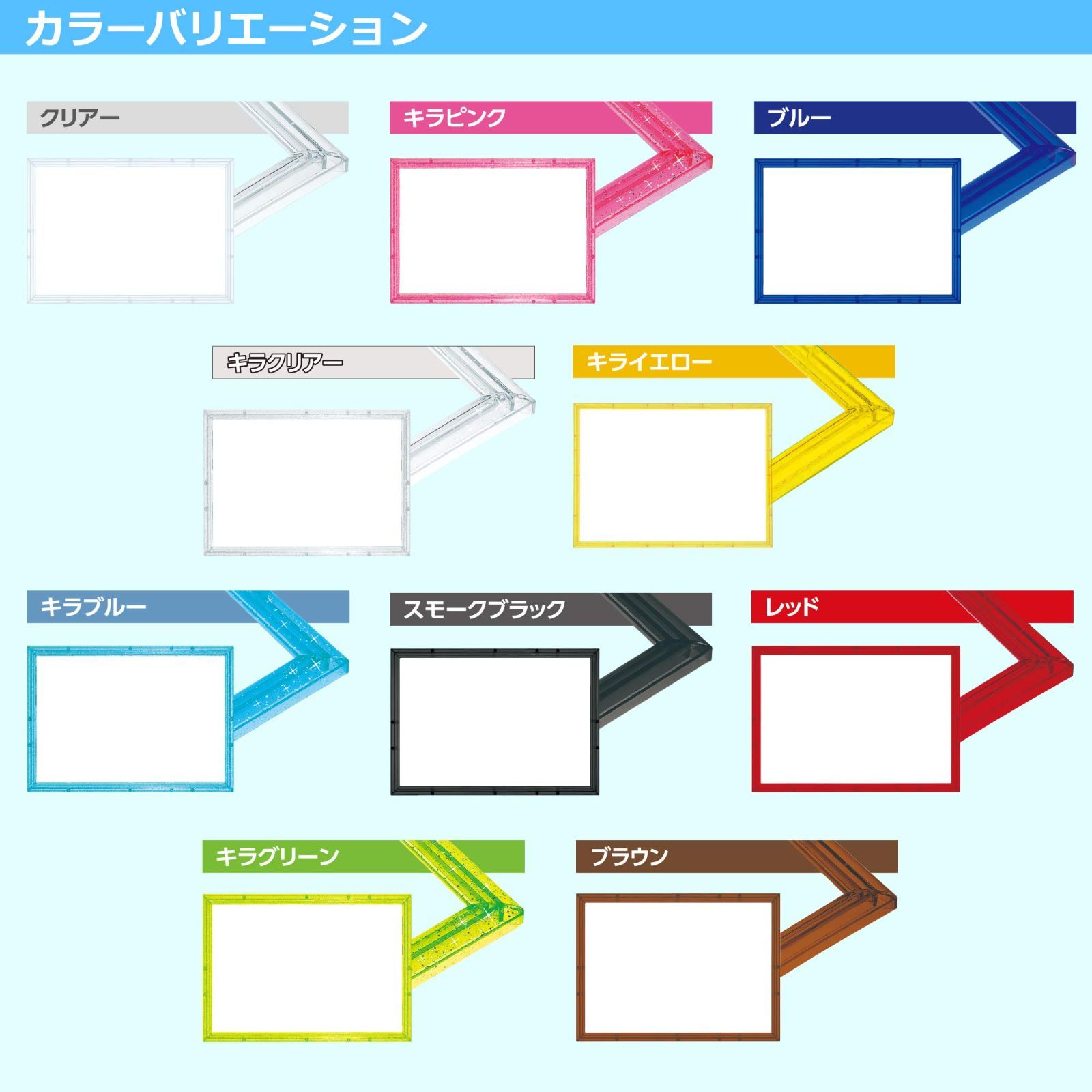 キラクリアー