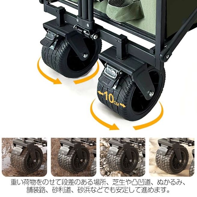 長物対応 折りたたみ式