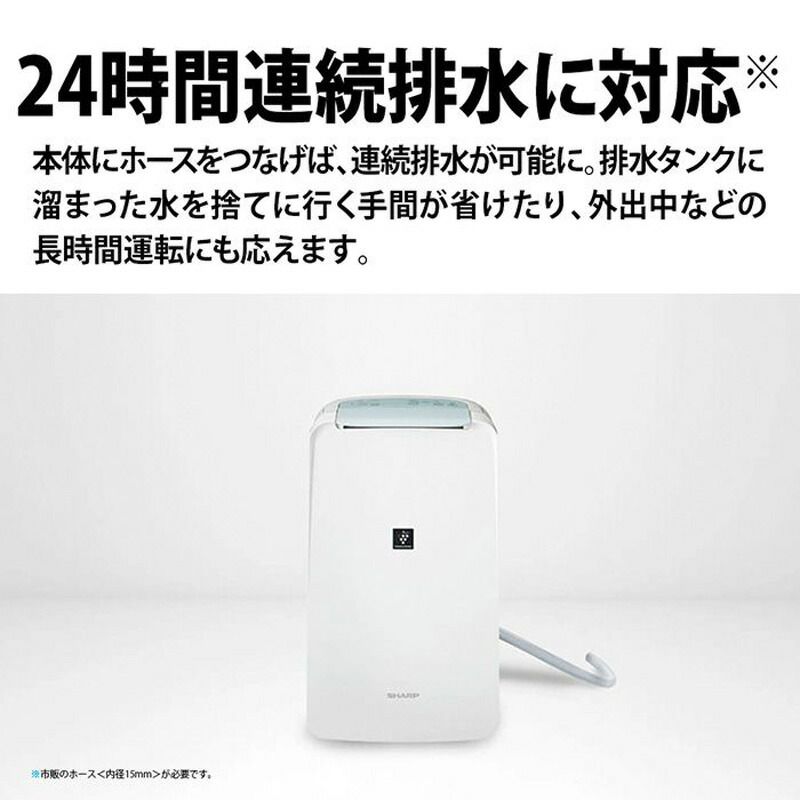 CV-T71-W プラズマクラスター