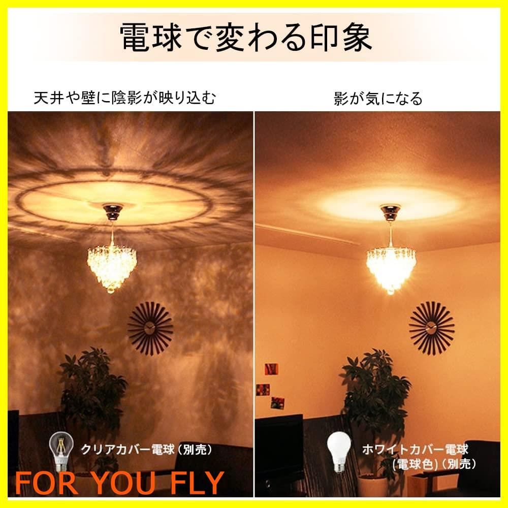 新着商品】Depuley シーリングライト シャンデリア クリスタル