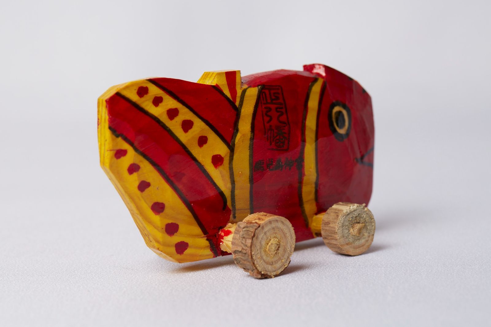 希少 鹿児島神宮 鯛車 郷土玩具 宮地武ニ 工房みやじ 郷土玩具