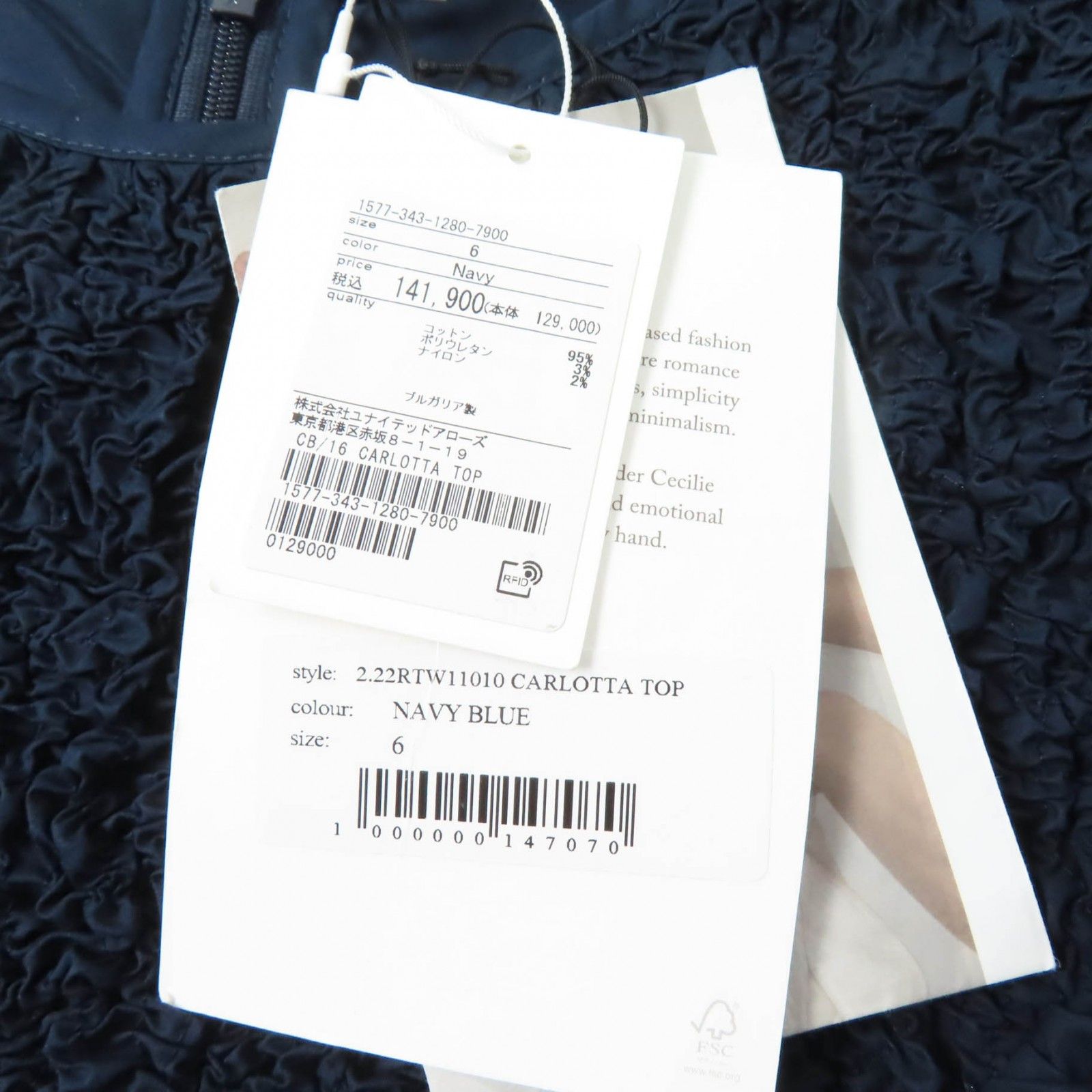 未使用品☆CECILIE BAHNSEN セシリーバンセン コットン CARLOTTA TOP トップス ネイビー UK6（レディース約S-Mサイズ相当） 正規品 レディース 定価141,900円 未使用品☆CECILIE BAHNSEN セシリーバンセン コットン CARLOTTA