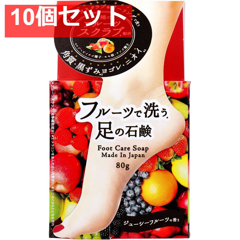 早い者勝ちヨサ！在庫限りセリッサビューティーソープ3個18150円→14799円 ビューティーソープ3個入り 6個セット まとめ売り