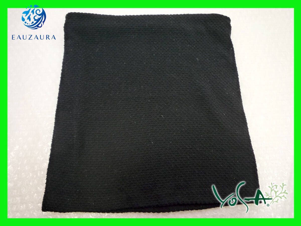 YOSAテラキュット 【公式通販】