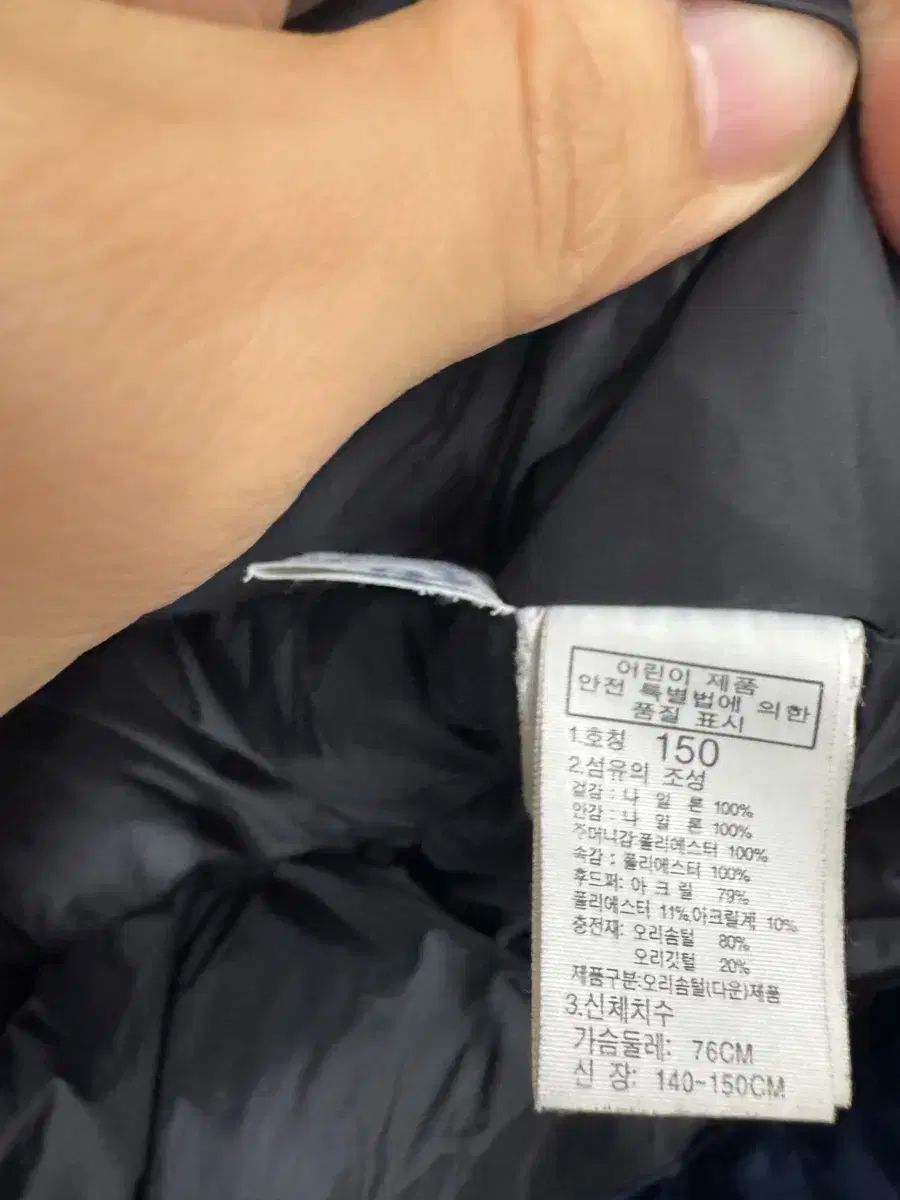 ザノースフェイス キッズ