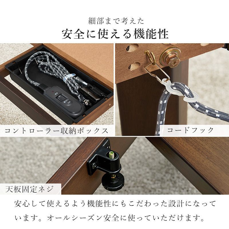 ダイニングこたつ４点セット ｼｪﾙﾀK90H4Sダイニングこたつ 90×90 ダイニングこたつ 4点 こたつ ハイタイプ セット こたつテーブル シェルタ+ポカ 2人用 チェア コタツセット 正方形 こたつセット おしゃれ
