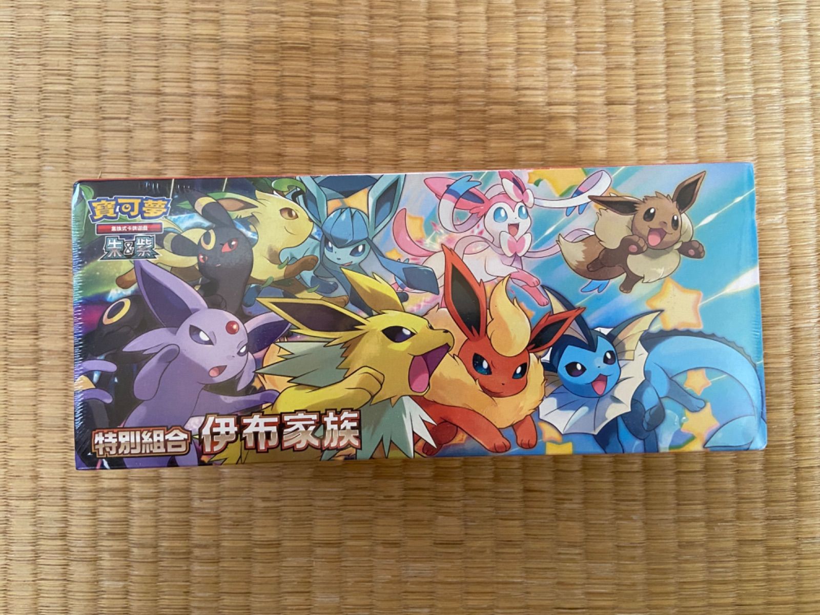ポケモンカード イーブイズ 台湾語版