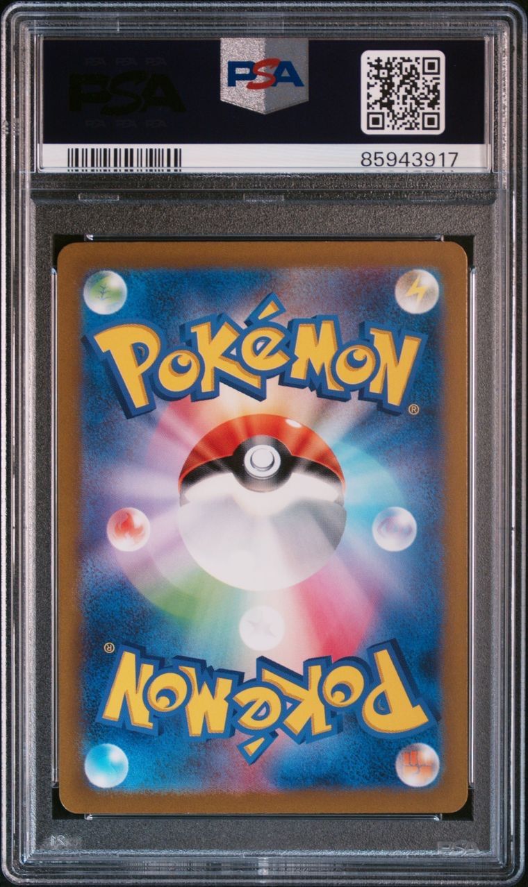 PSA10】 ピカチュウ ライチュウ Classic 連番 2枚セット まとめ