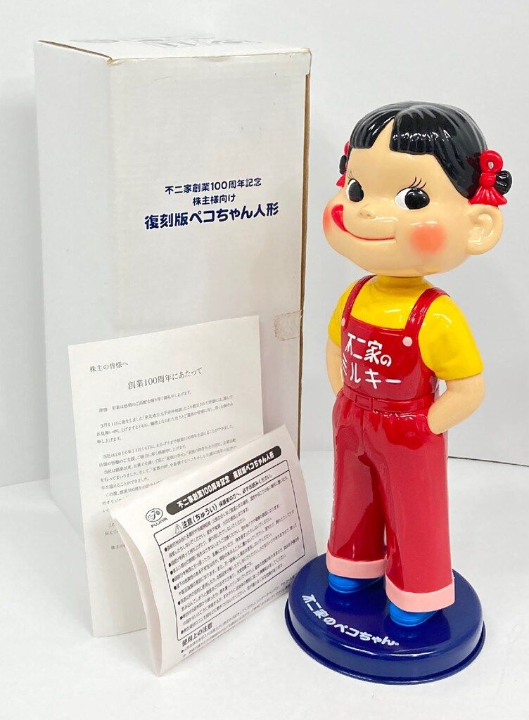 【創業100周年記念オリジナル復刻版レトロペコちゃん人形】非売品［株主優待品］ 創業100周年記念オリジナル復刻版レトロペコちゃん人形】非売品［株主