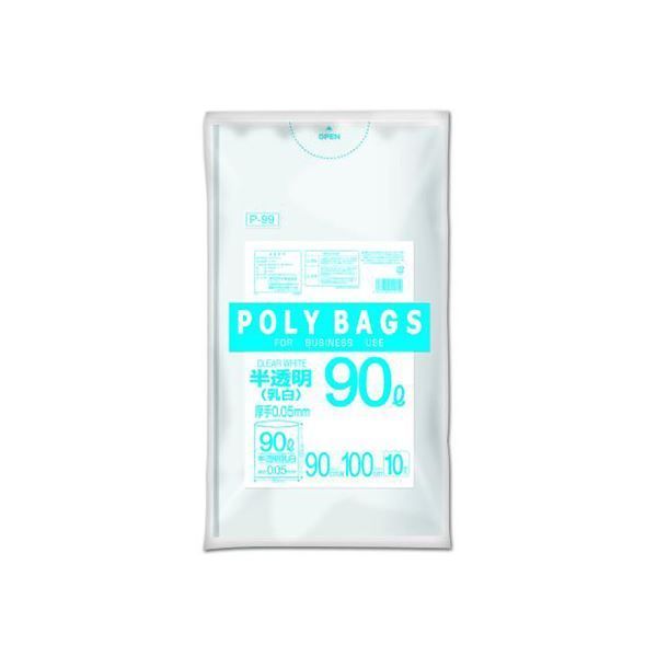 （まとめ） オルディ ポリバッグビジネス 90L 0.05mm 乳白半透明 10枚入 