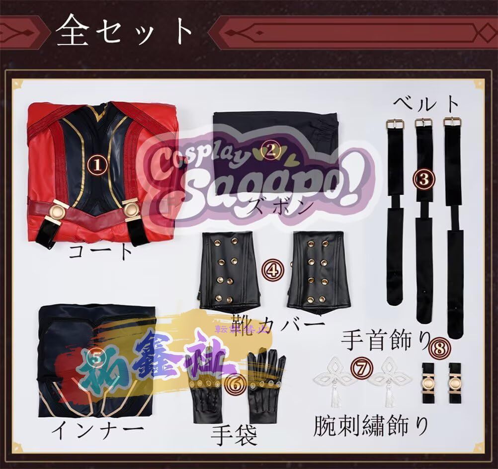 フェイト アーチャー