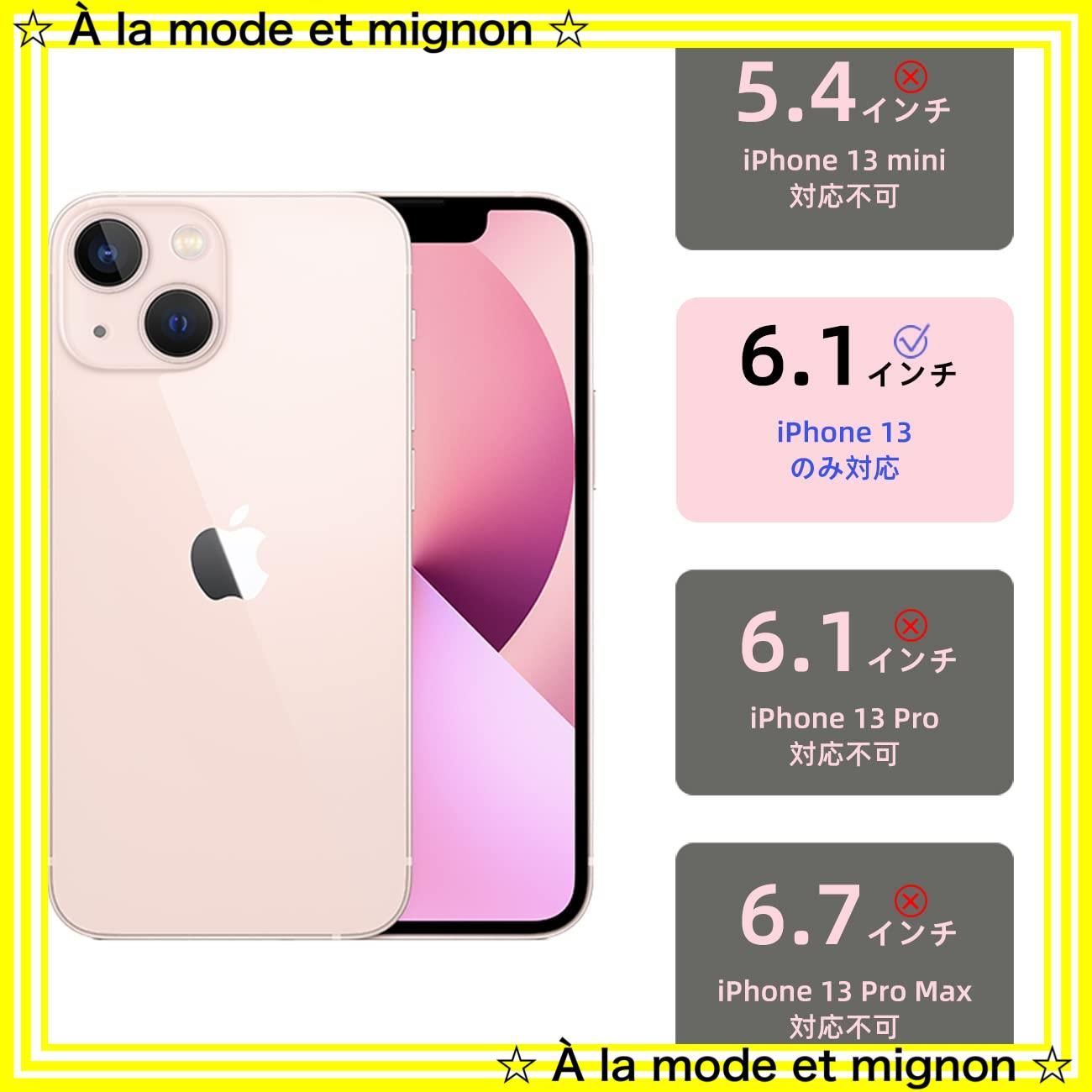 新品未使用】リング付き アイフォン ケース 13 ケース スマホケース 