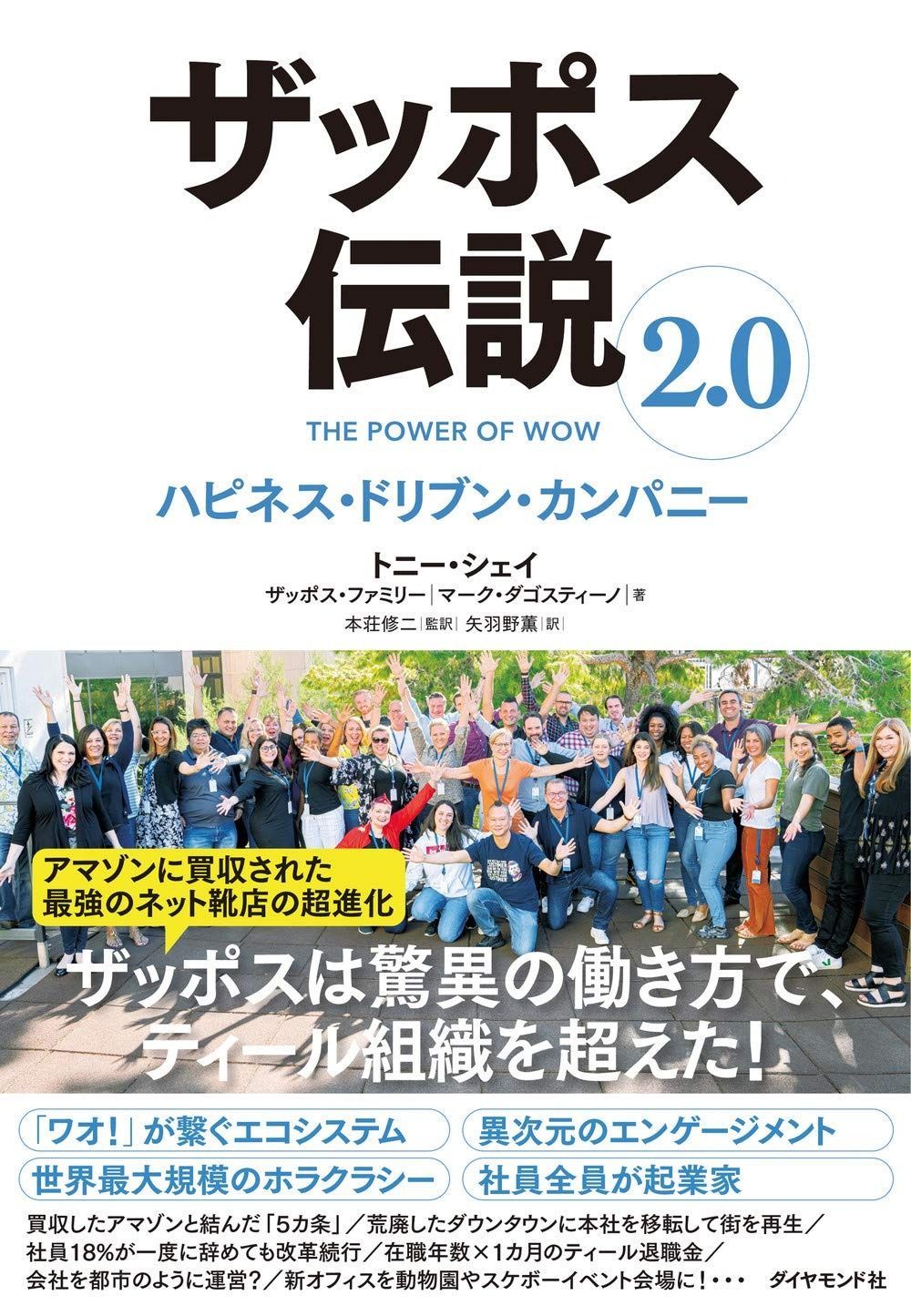疑問に答える 路面覆工・仮桟橋の設計・施工ノウハウ 近代図書 2003年