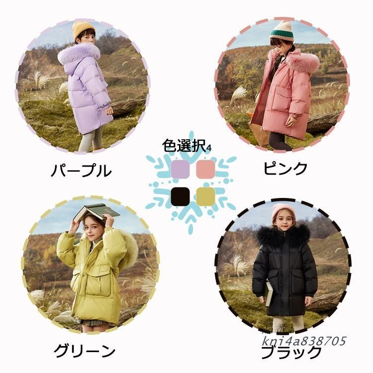 アウター ジュニア