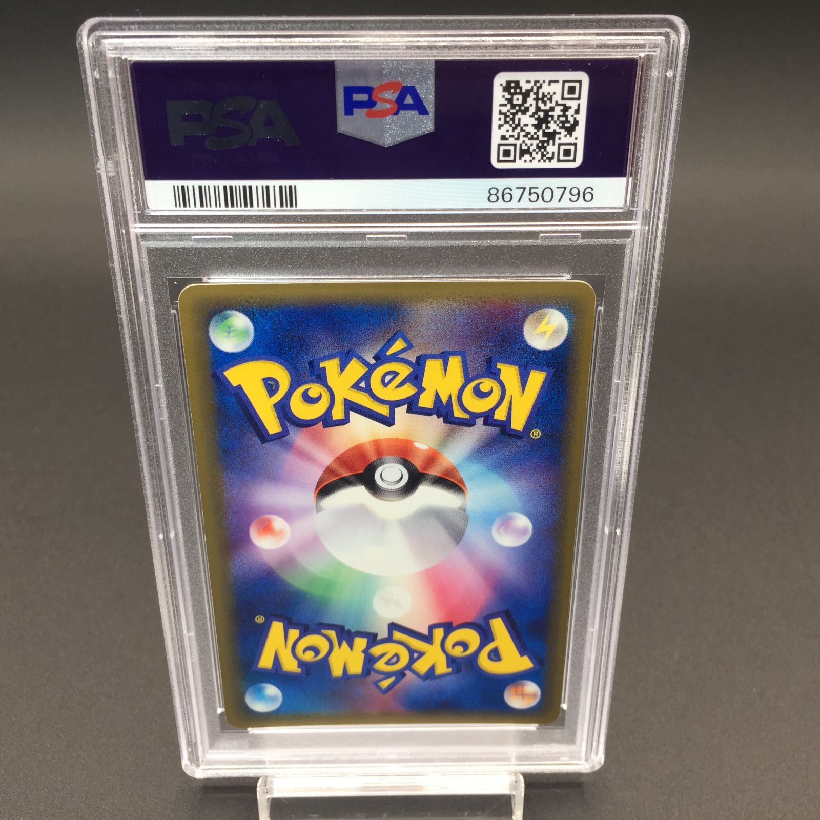 PSA9 サーナイト δ デルタ種 050/086 Pt 1st ポケモンカード - メルカリ