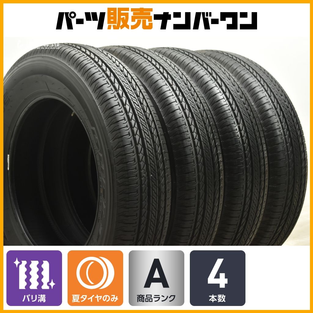 2025年製 バリ溝】ブリヂストン デューラー H/L852 175/80R16 4本 
