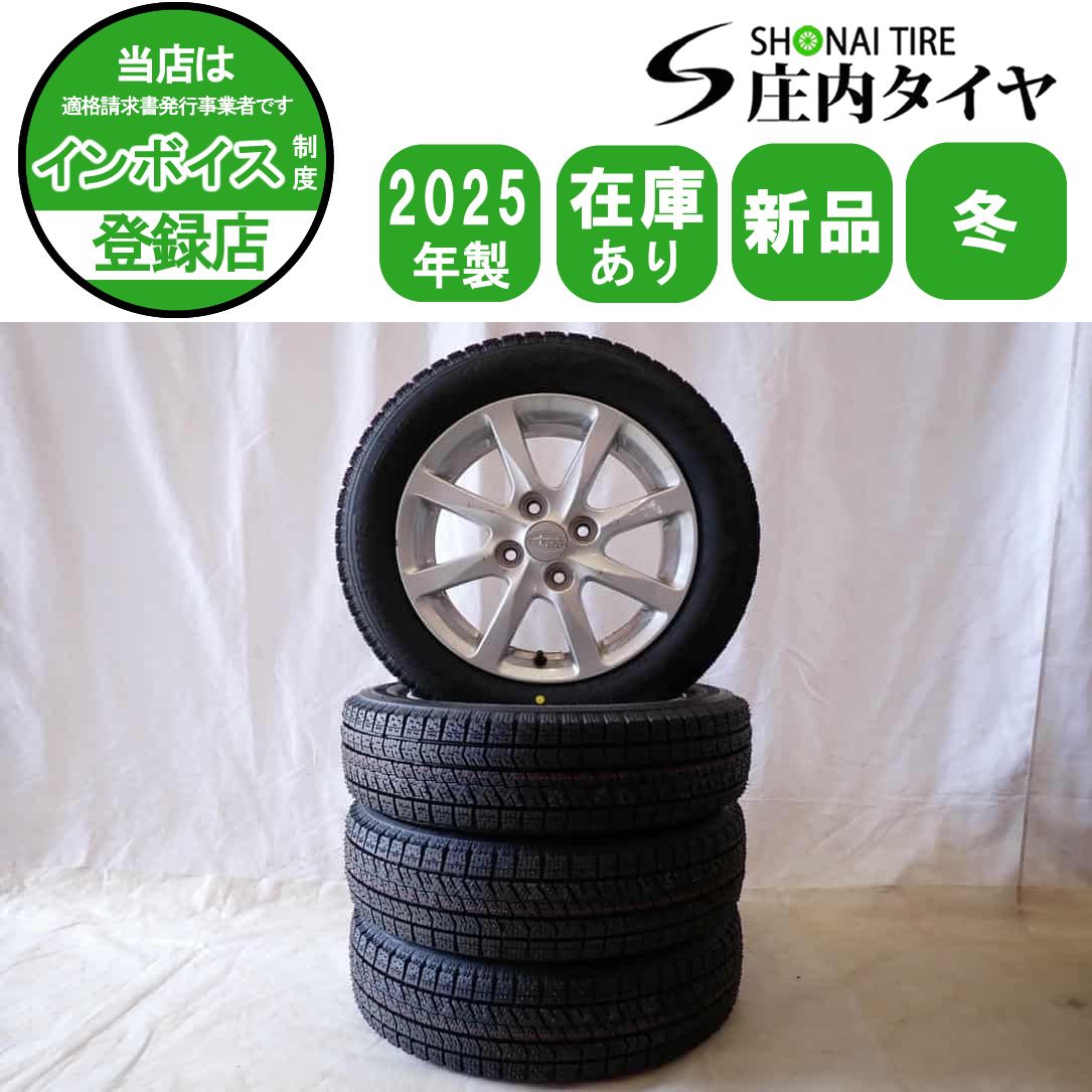 冬 製 4本 会社宛 155 65R14×4.5J 75Q ブリヂストン ブリザック VRX2 スバル 純正 OEM アルミ プレオ ステラ NO D6130