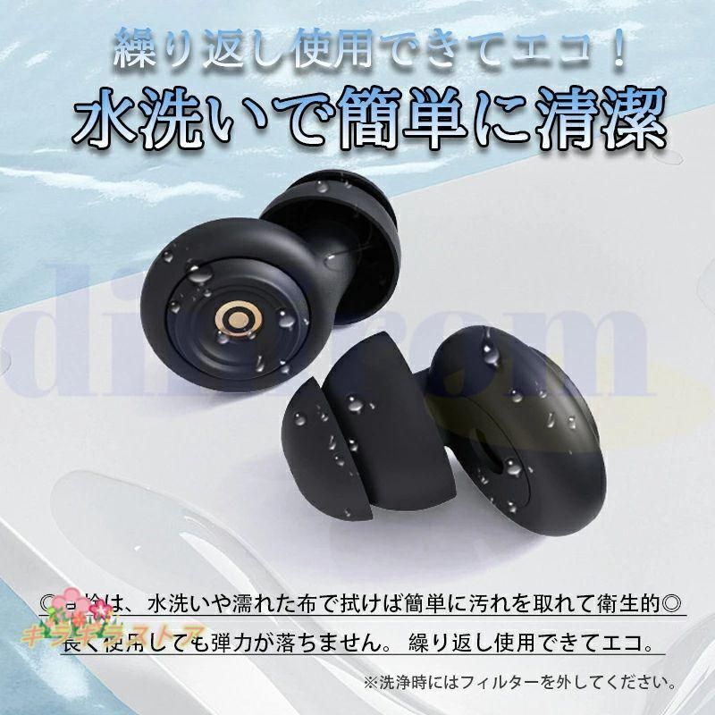 いびき対策 耳せん