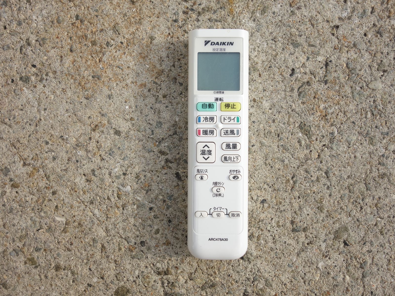 2020年 5.6kw