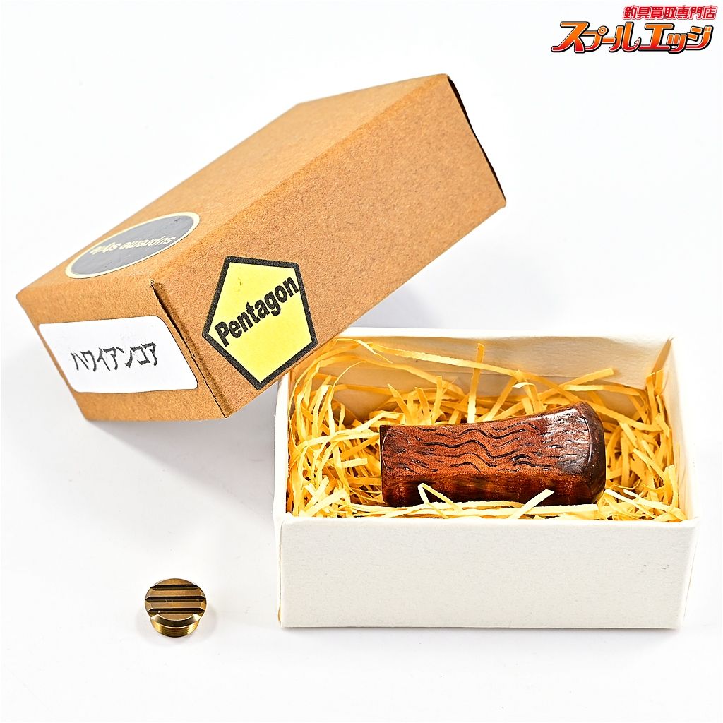 スプリームスタイル ペンタゴン ウッドノブ ハワイアンコア ノブキャップ付 1個 Supreme Style m40441
