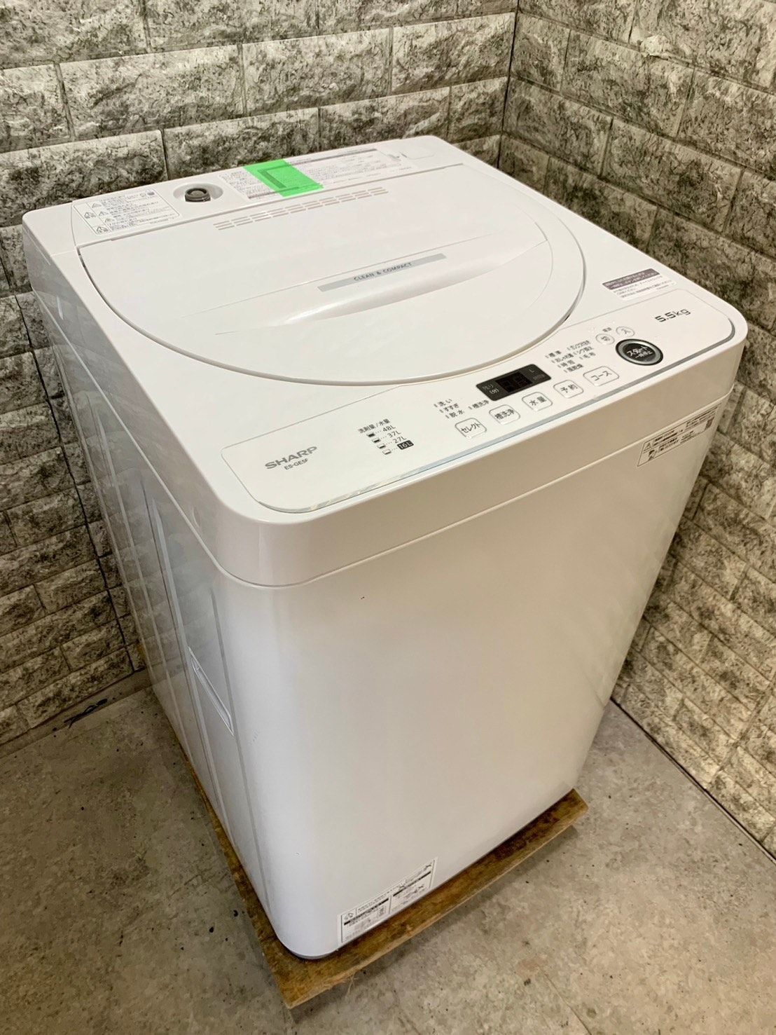美品 中古☆SHARP 5.5kg 洗濯機【ES-GE55K-B】（中古 Ag+イオン