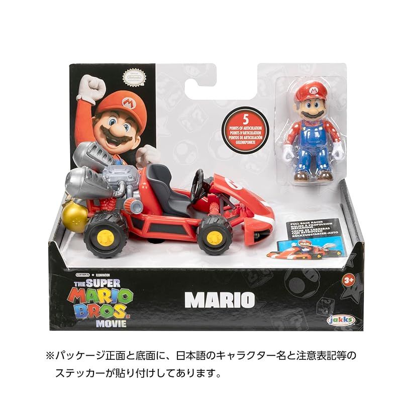 特価商品】三英貿易(Sanei Boeki) ザ・スーパーマリオブラザーズ