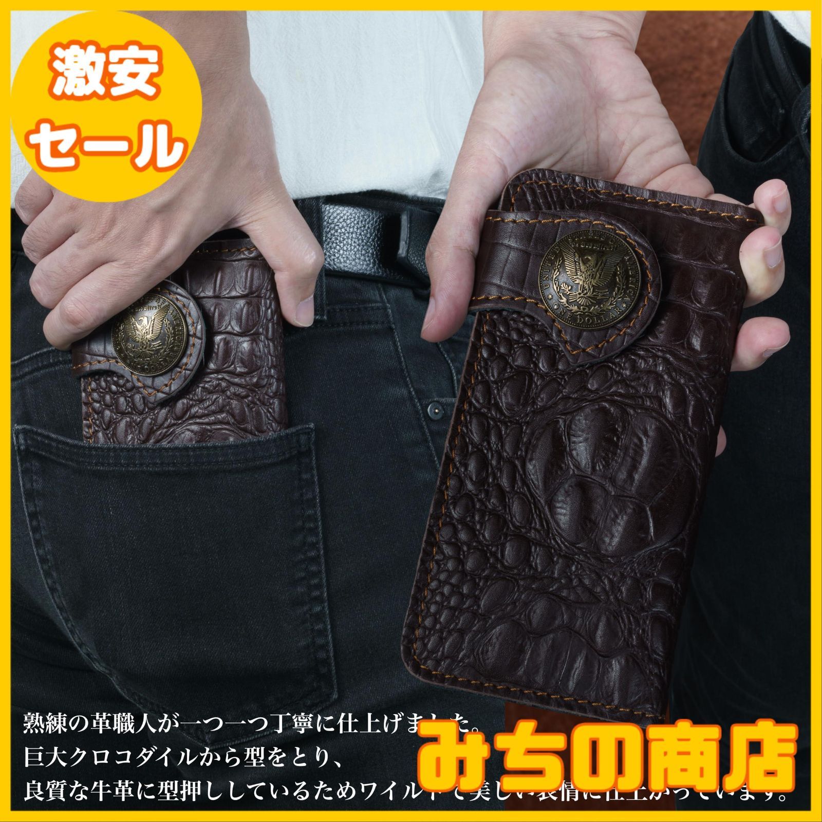 [ASIAN ZACCA] 二つ折り財布 バイカーズウォレット Amazon | [ASIAN ZACCA] 二つ折り財布 バイカーズウォレット