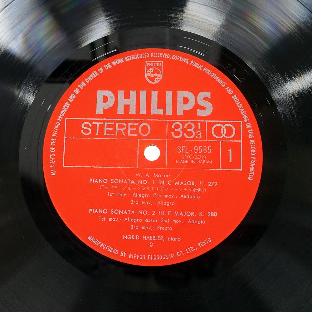 イングリット・ヘブラー/モーツァルト：ピアノ・ソナタ全集/PHILIPS SFL9585 LP - メルカリ