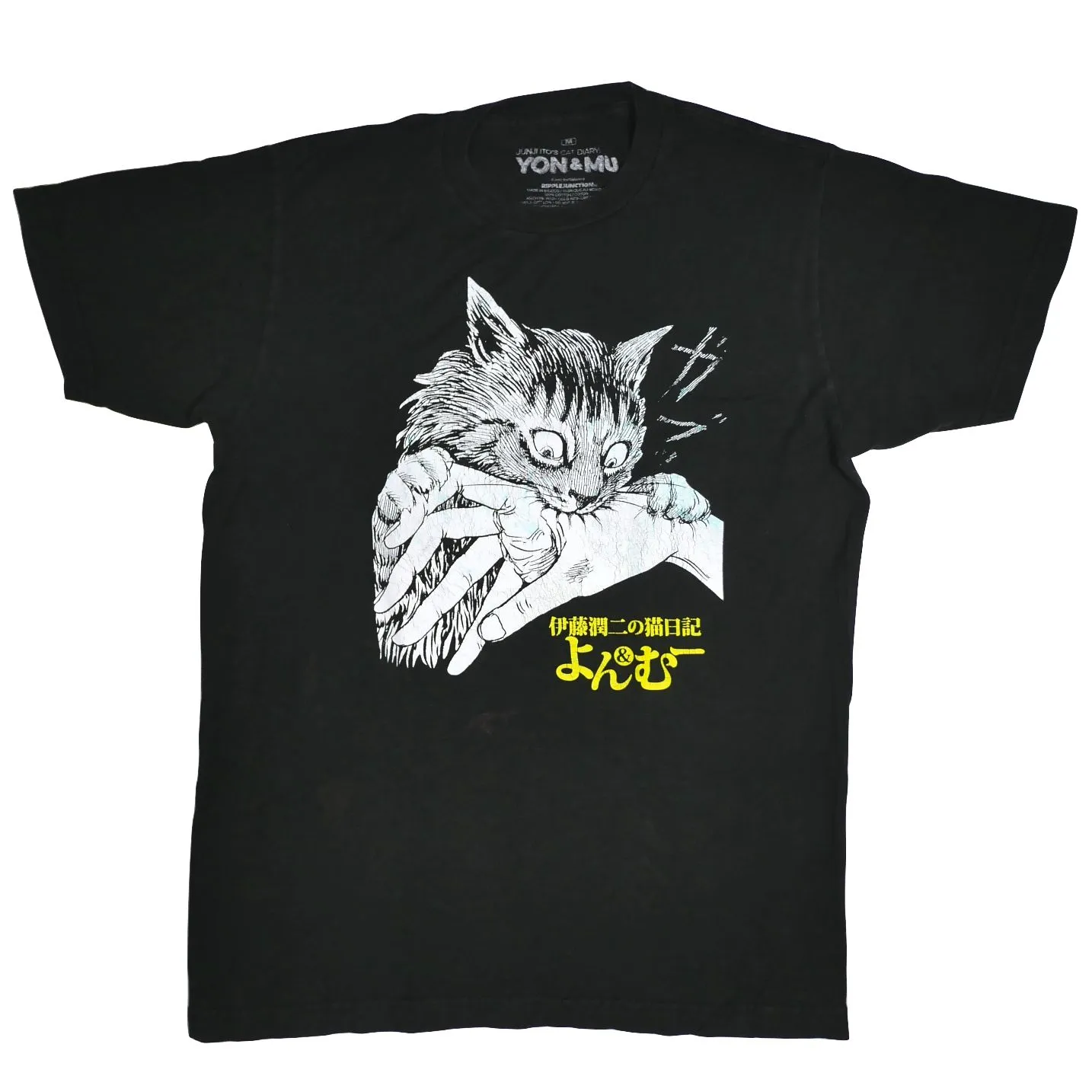 伊藤潤二 墓場の画廊 ギャロン Lサイズ ロンT 伊藤潤二 墓場の画廊