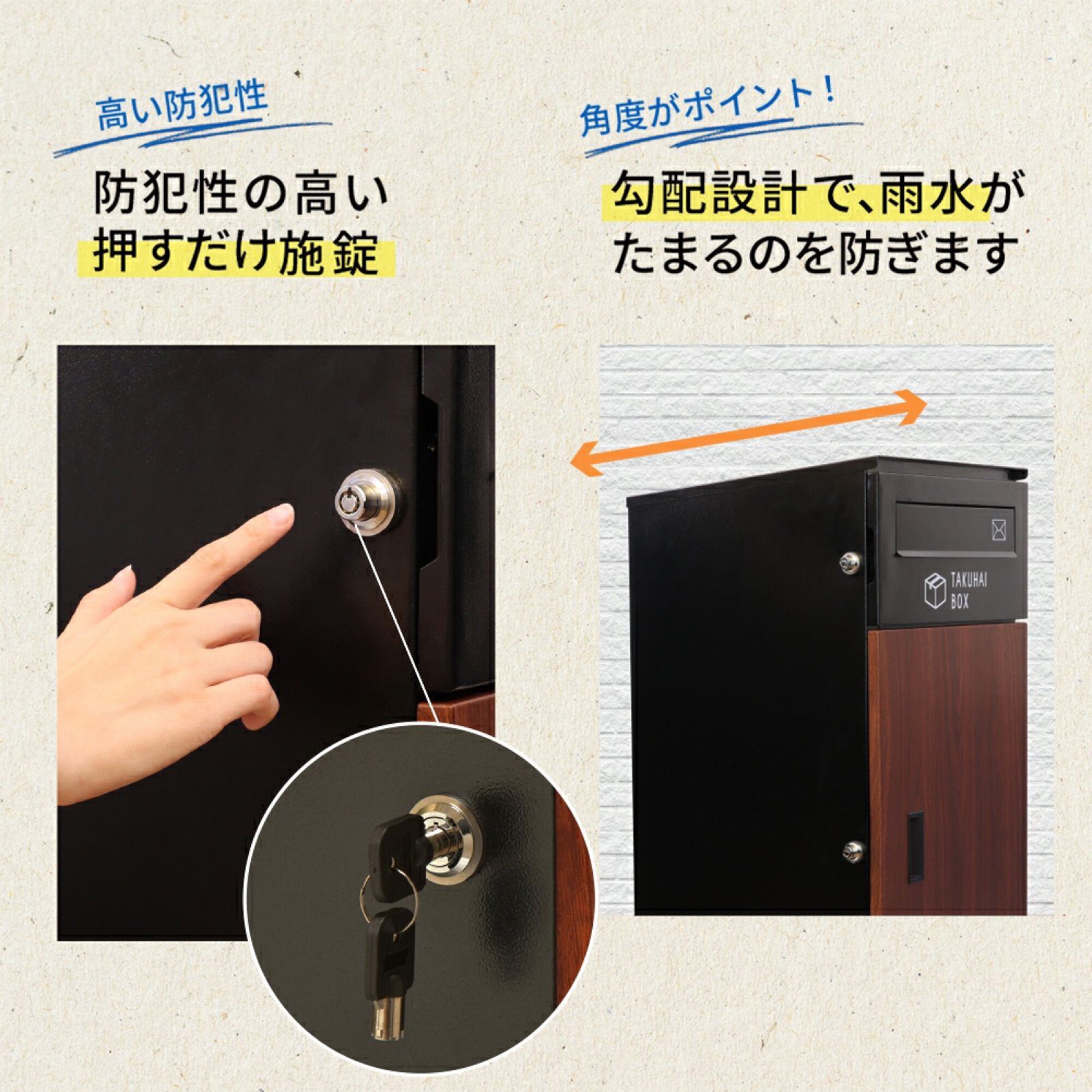 ディープウッド ポスト一体型宅配ボックス パイクスピーク 大 ポスト一