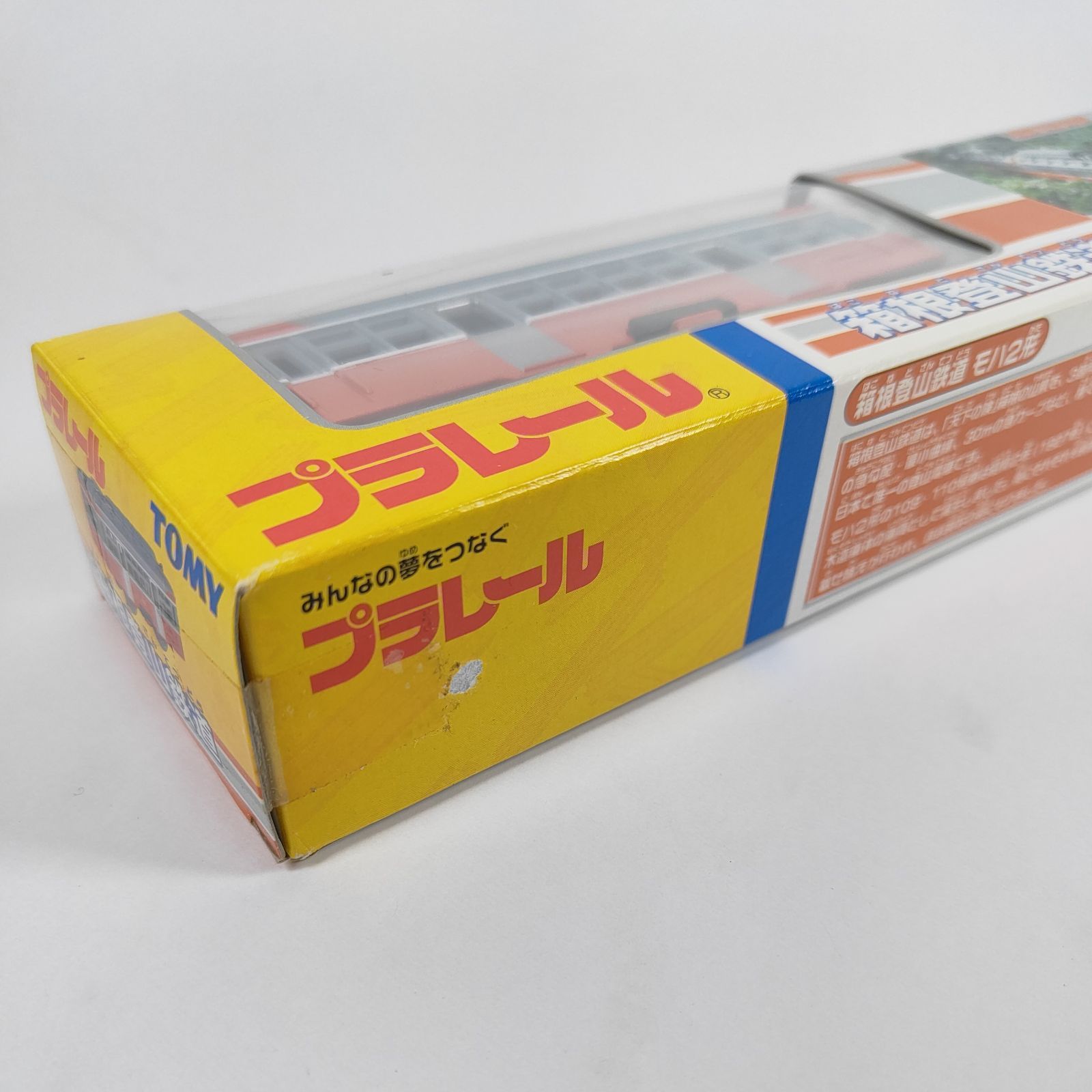 ☆【新品未開封】 プラレール 箱根登山鉄道 モハ2形 1997年版