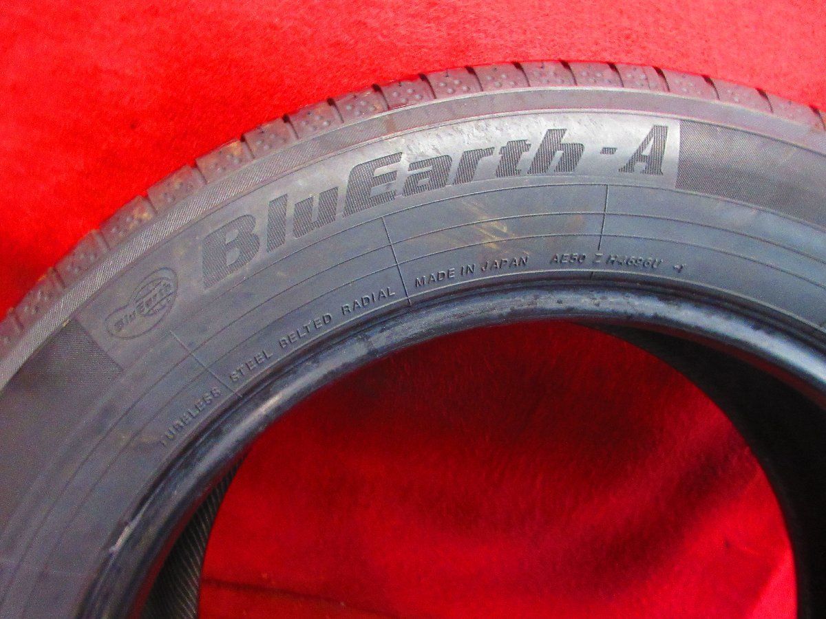 ヨコハマ ブルーアース