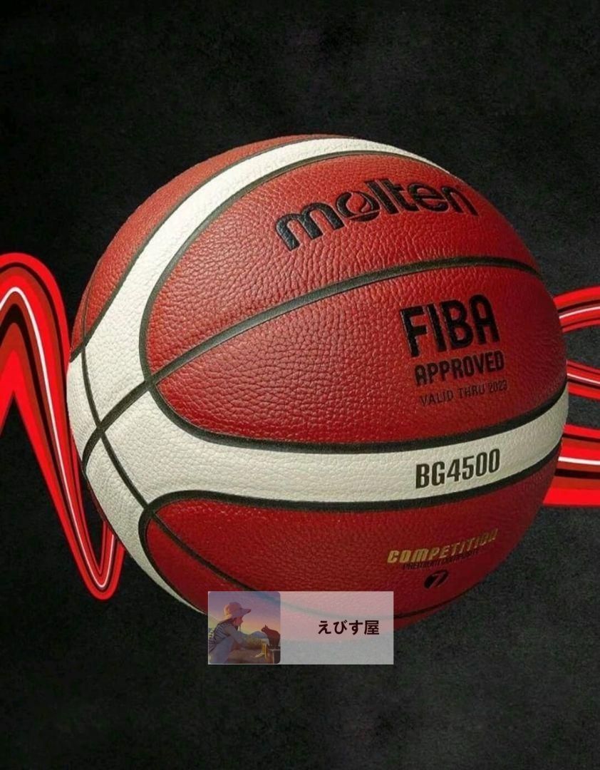 新品未使用 molten BG4500 バスケットボール FIBA承認 新品 - メルカリ 