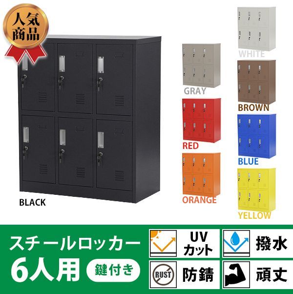 棚板付き 3列2段