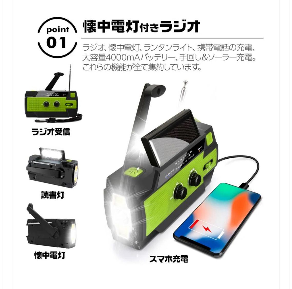 防災士監修