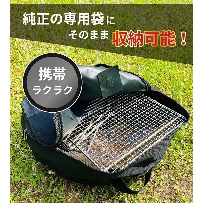 焚き火台