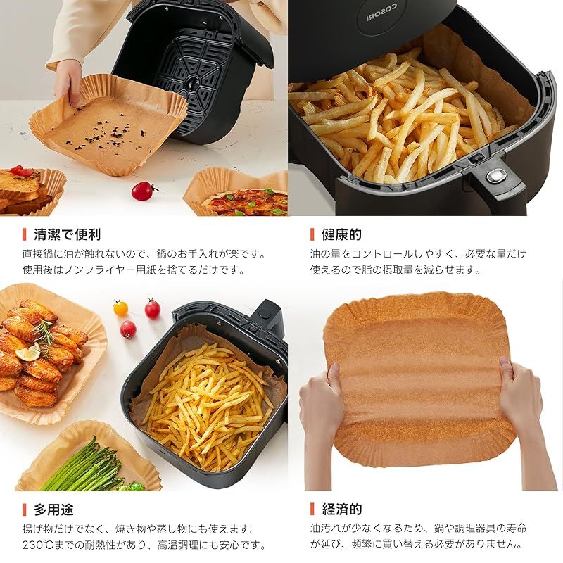 COSORI エアフライヤー用紙 内径16.5cm 100枚セット 3-6L適用