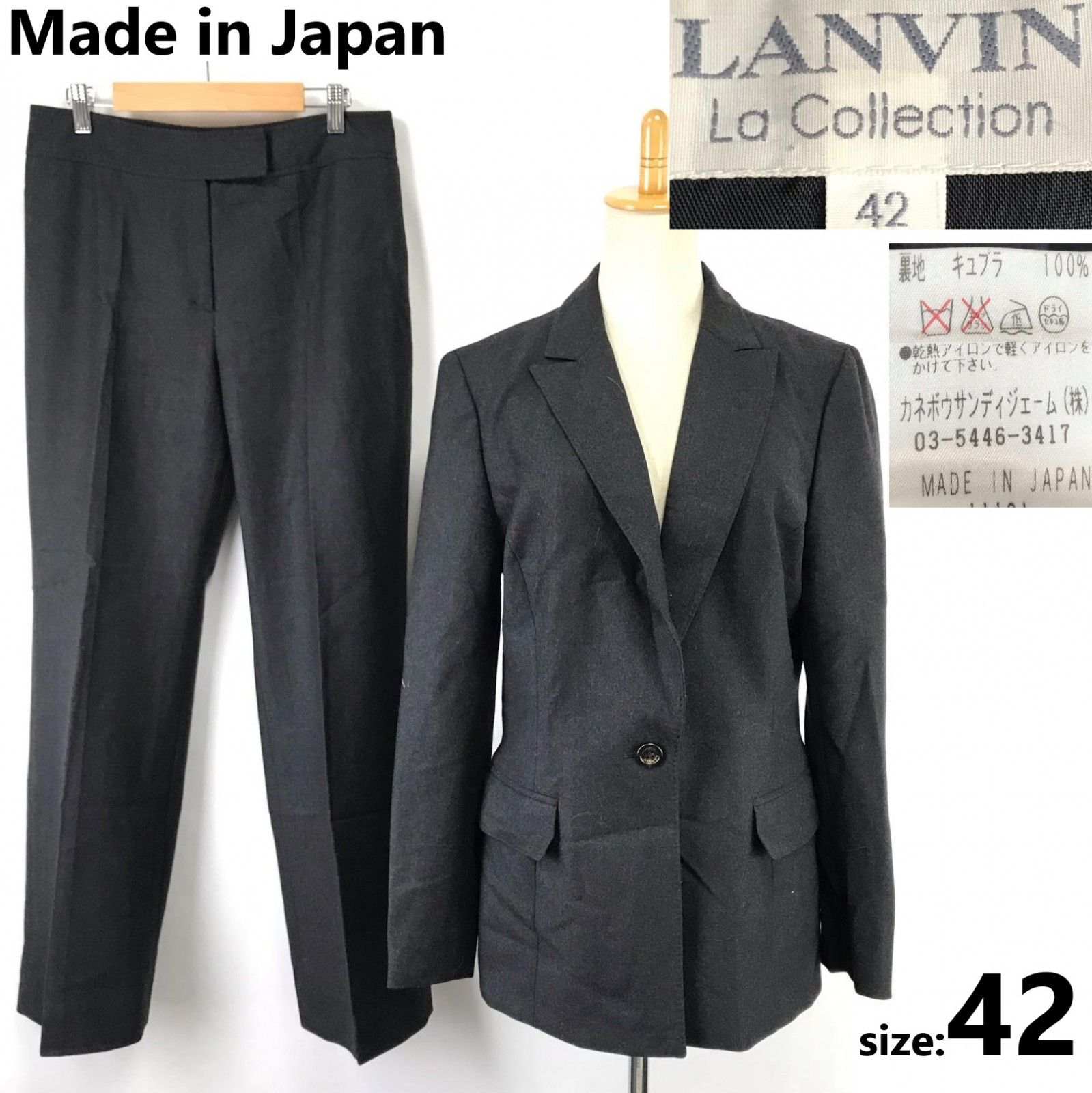 美品/日本製☆ LANVIN/ランバン☆カシミヤウール/秋冬パンツスーツ 