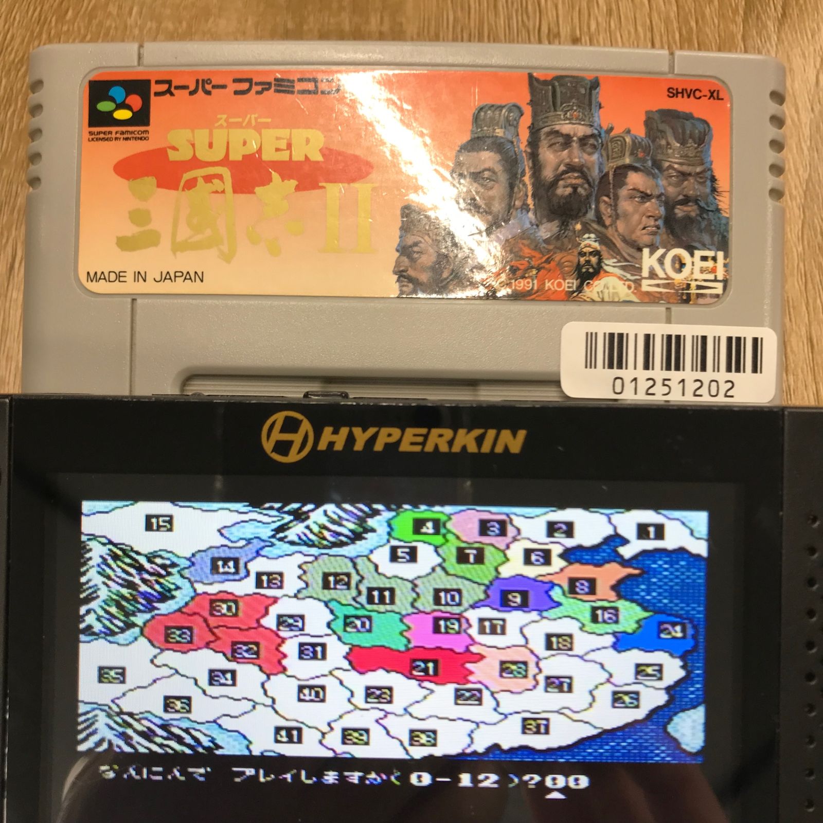 動作確認済】スーパー三國志II SHVC-XL[SFC/SNES]/AI-01251202-5