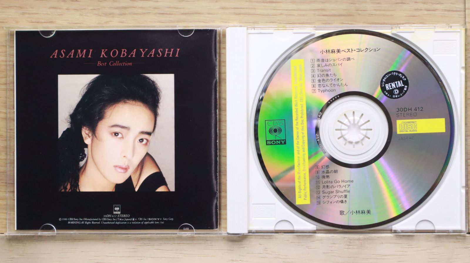 国内盤CD☆小林麻美/Asami Kobayashi□ 小林麻美 ベスト