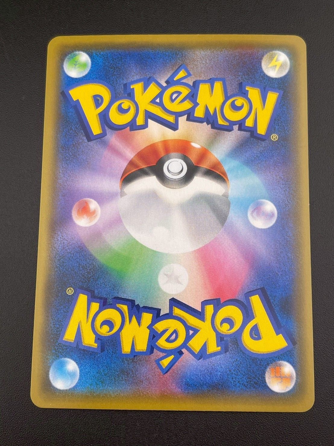 中古品】 マオ&スイレン SM12 C 107/095 SR サン&ムーン 拡張