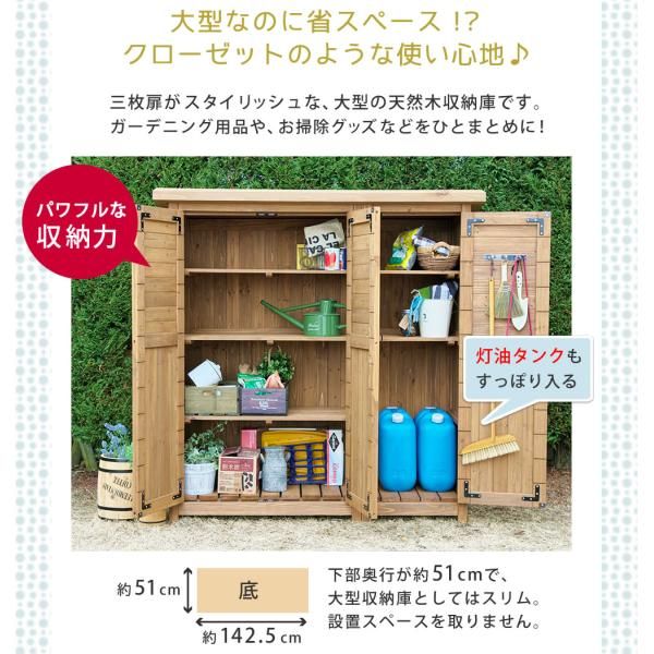 アウトドア 用品